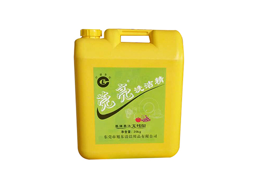 家用洗洁精