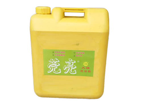 商用洗洁精