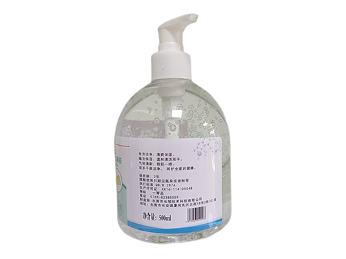 除菌洗手液